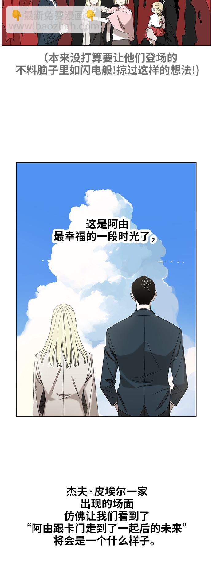 拳擊手 - 【免費】休刊特別篇7（聖托裡諾兄弟） - 2