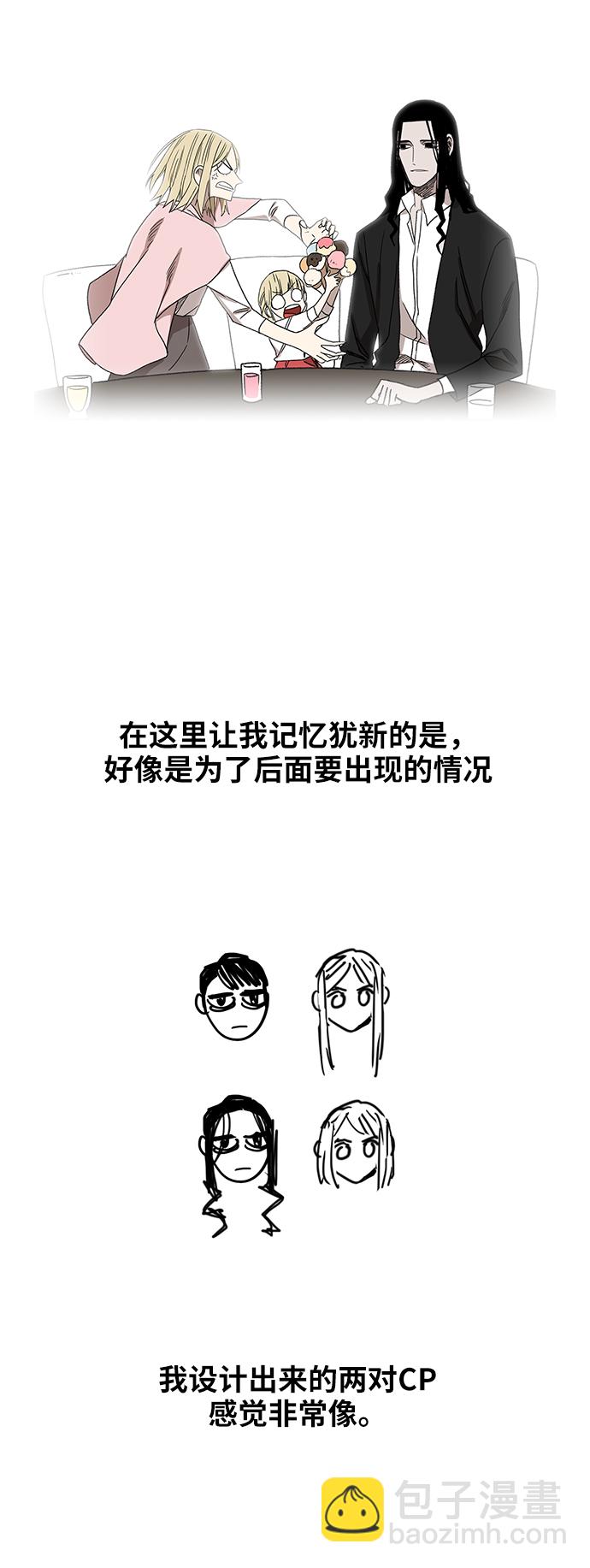 拳擊手 - 【免費】休刊特別篇7（聖托裡諾兄弟） - 3