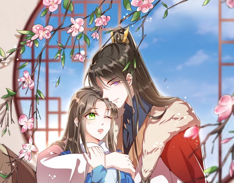 第2话 用你肚子里的肉赔罪(1/2)-第2话