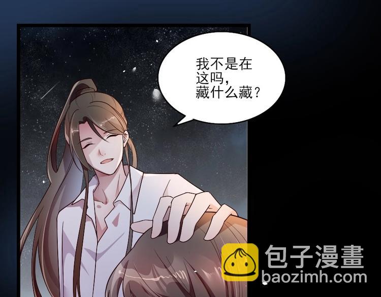 第2话 用你肚子里的肉赔罪(1/2)-第2话