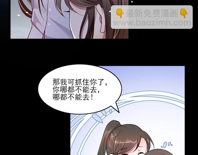 第2话 用你肚子里的肉赔罪(1/2)-第2话