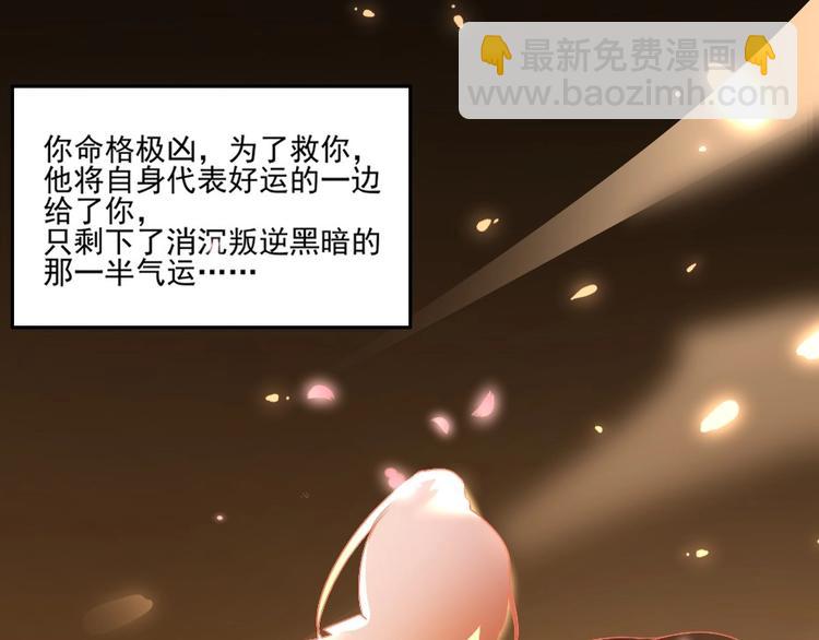 第2话 用你肚子里的肉赔罪(1/2)-第2话