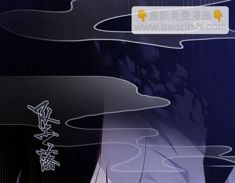 第2话 用你肚子里的肉赔罪(1/2)-第2话