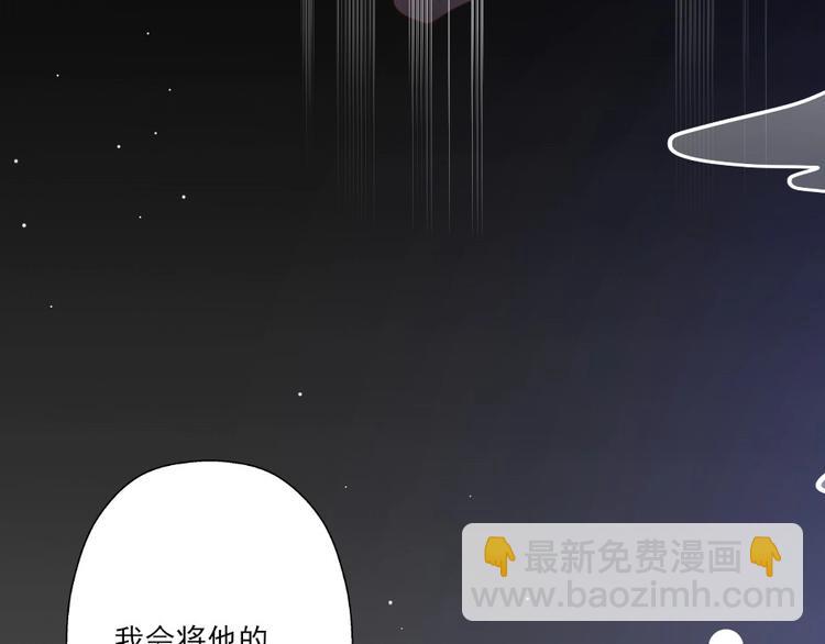 第2话 用你肚子里的肉赔罪(1/2)-第2话