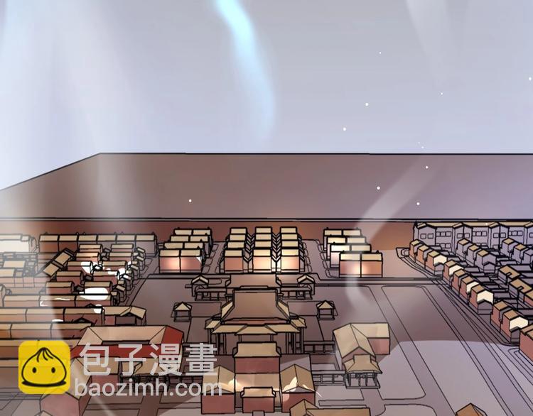 第2话 用你肚子里的肉赔罪(1/2)-第2话