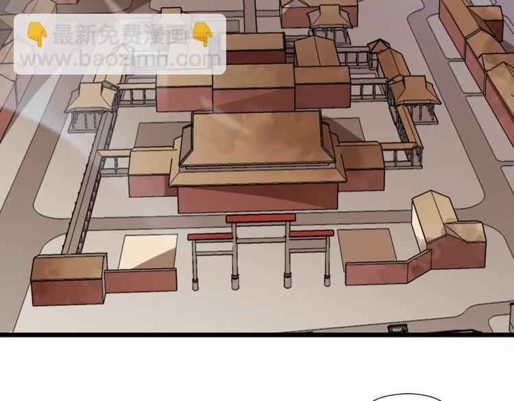 第2话 用你肚子里的肉赔罪(1/2)-第2话