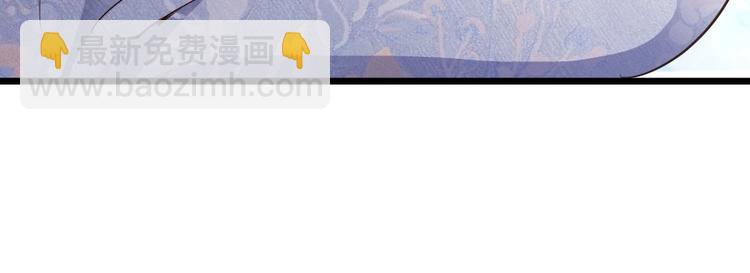 第2话 用你肚子里的肉赔罪(1/2)-第2话