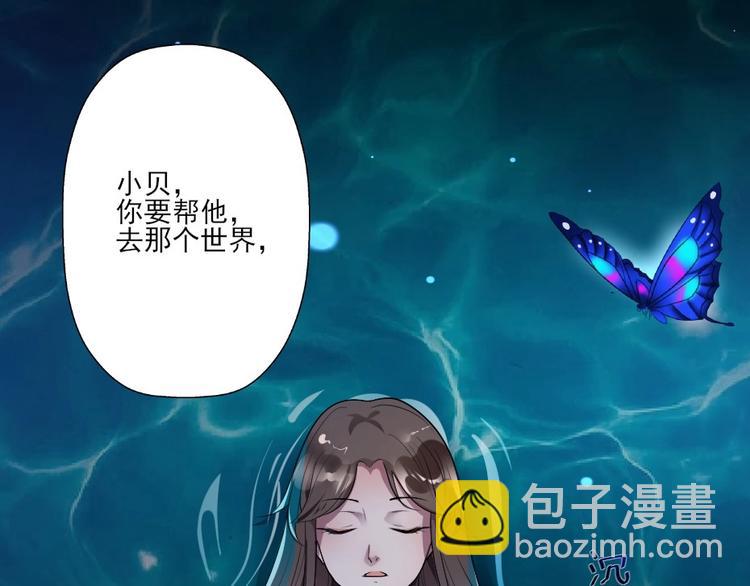 第2话 用你肚子里的肉赔罪(1/2)-第2话