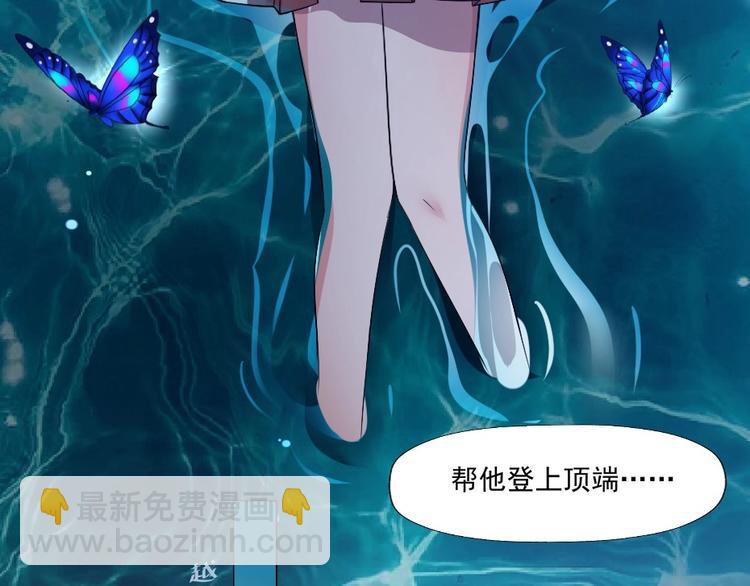 第2话 用你肚子里的肉赔罪(1/2)-第2话