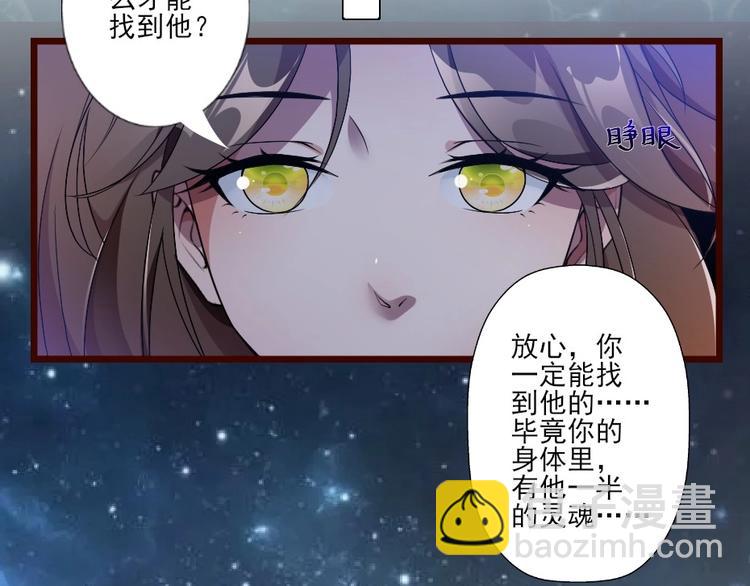 第2话 用你肚子里的肉赔罪(1/2)-第2话