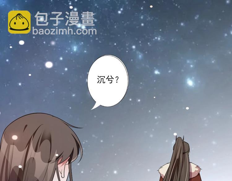 第2话 用你肚子里的肉赔罪(1/2)-第2话