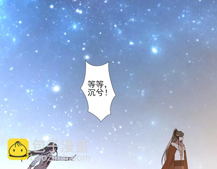 第2话 用你肚子里的肉赔罪(1/2)-第2话