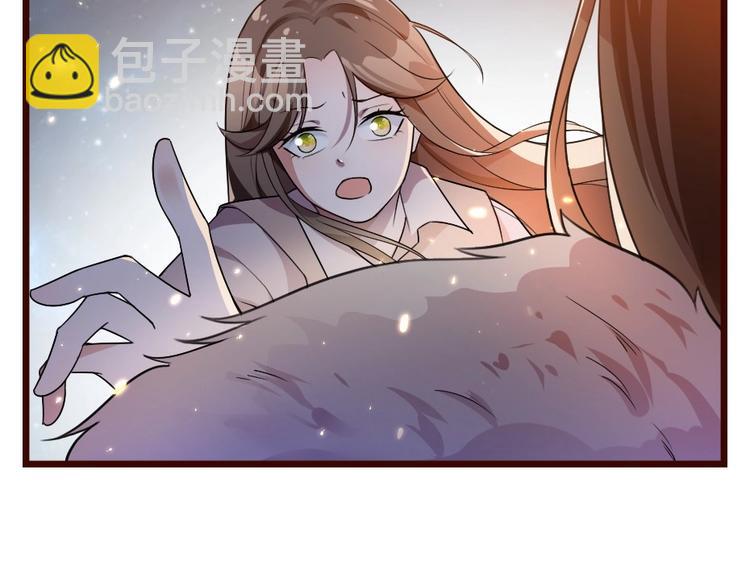 第2话 用你肚子里的肉赔罪(1/2)-第2话