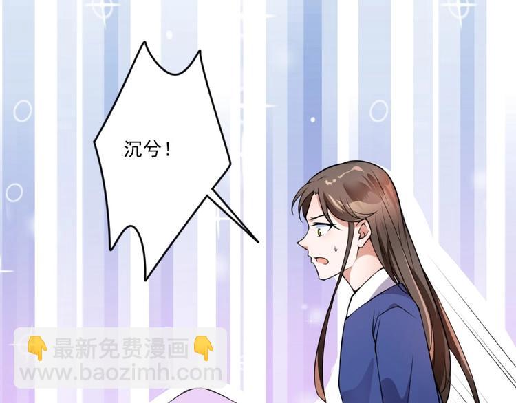 第2话 用你肚子里的肉赔罪(1/2)-第2话