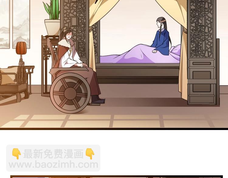 第2话 用你肚子里的肉赔罪(1/2)-第2话