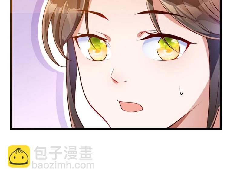 第2话 用你肚子里的肉赔罪(1/2)-第2话