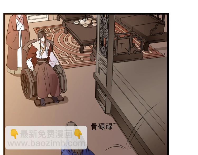 第2话 用你肚子里的肉赔罪(1/2)-第2话