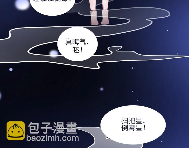 第2话 用你肚子里的肉赔罪(1/2)-第2话