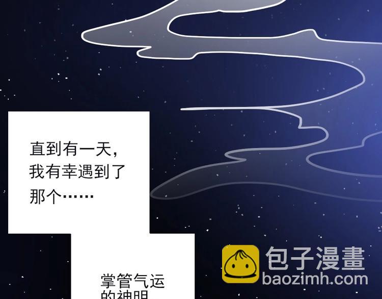 第2话 用你肚子里的肉赔罪(1/2)-第2话