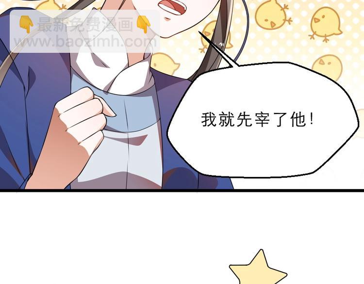 第12话 如果再有人对你动手(1/2)-第12话