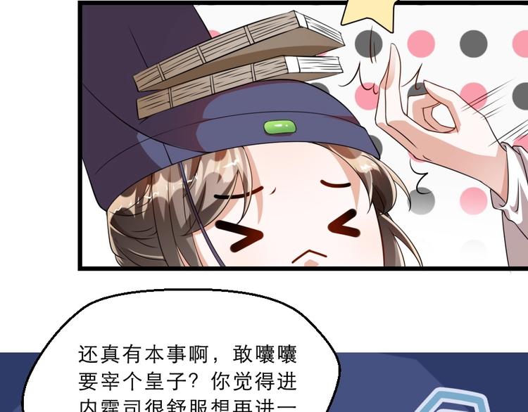 第12话 如果再有人对你动手(1/2)-第12话