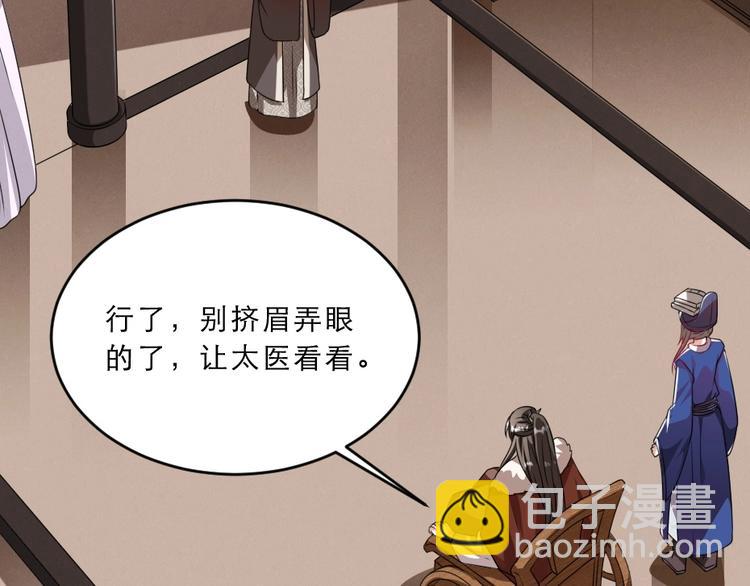 第12话 如果再有人对你动手(1/2)-第12话