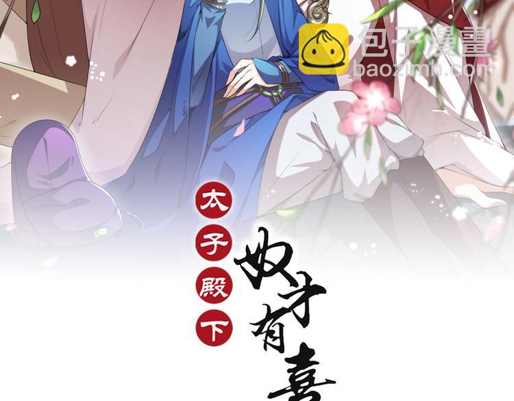 第12话 如果再有人对你动手(1/2)-第12话