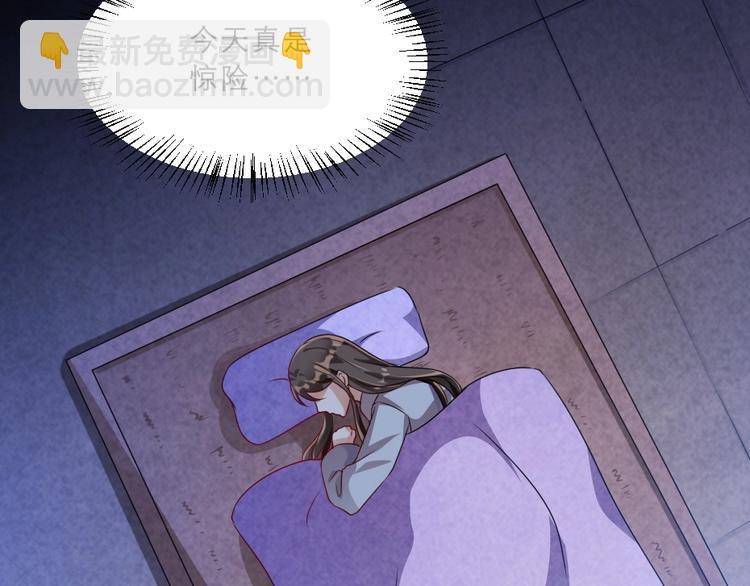 第12话 如果再有人对你动手(1/2)-第12话