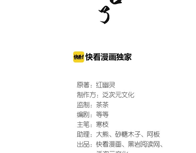 第12话 如果再有人对你动手(1/2)-第12话