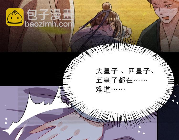 第12话 如果再有人对你动手(1/2)-第12话