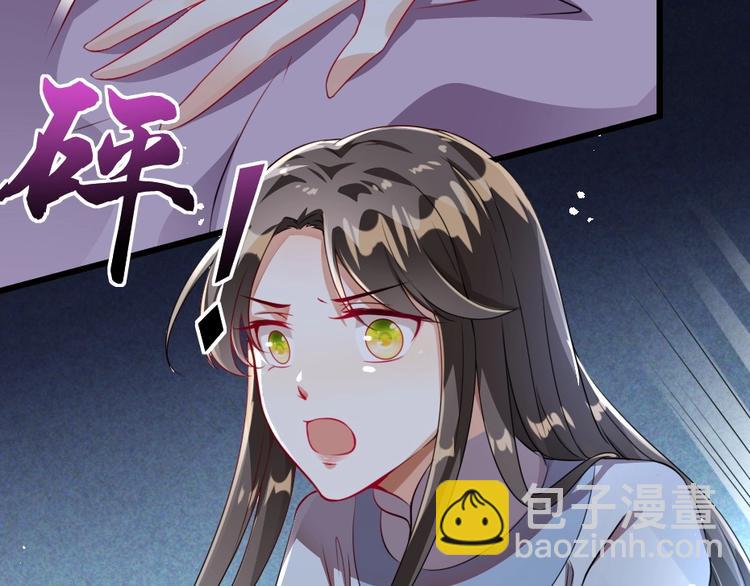 第12话 如果再有人对你动手(1/2)-第12话