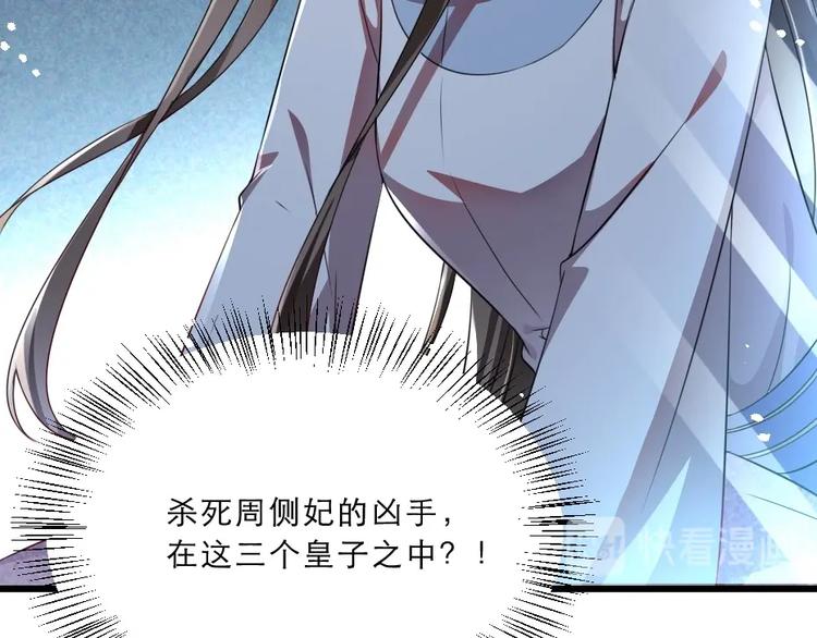 第12话 如果再有人对你动手(1/2)-第12话