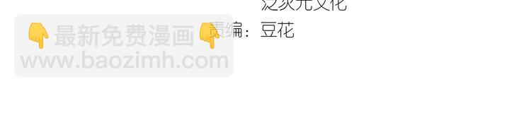 第12话 如果再有人对你动手(1/2)-第12话