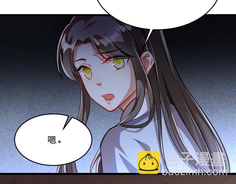 第12话 如果再有人对你动手(1/2)-第12话