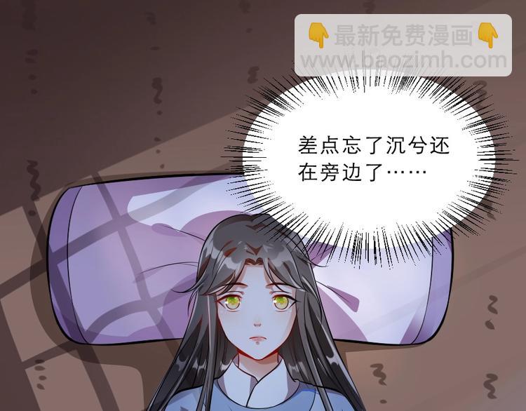 第12话 如果再有人对你动手(1/2)-第12话