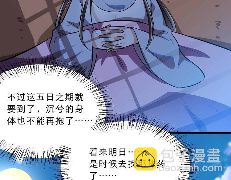 第12话 如果再有人对你动手(1/2)-第12话