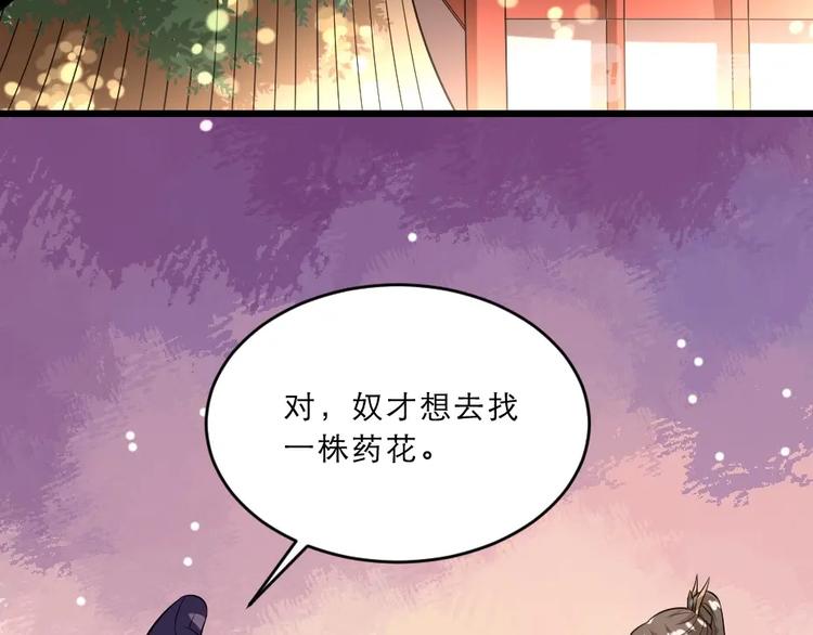 第12话 如果再有人对你动手(1/2)-第12话