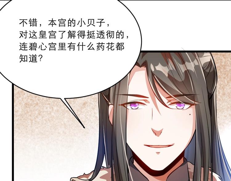 第12话 如果再有人对你动手(1/2)-第12话