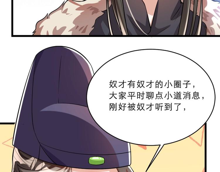 第12话 如果再有人对你动手(1/2)-第12话