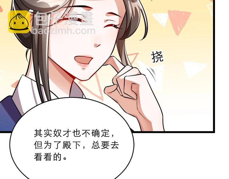 第12话 如果再有人对你动手(1/2)-第12话