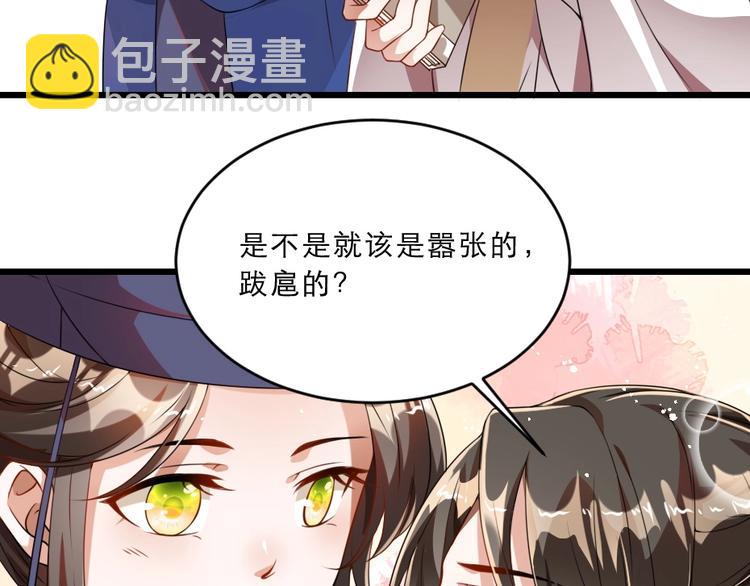 第12话 如果再有人对你动手(1/2)-第12话