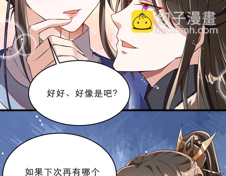 第12话 如果再有人对你动手(1/2)-第12话