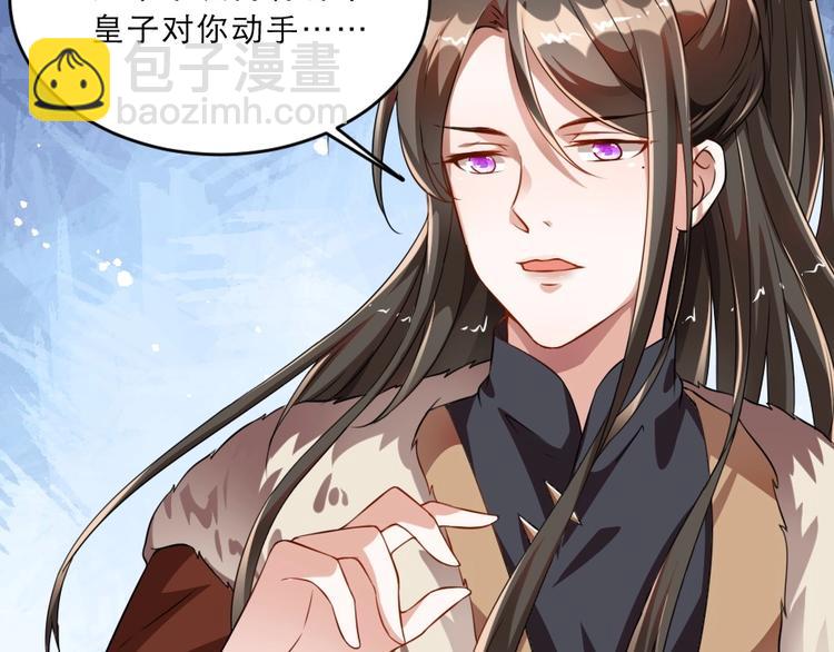 第12话 如果再有人对你动手(1/2)-第12话