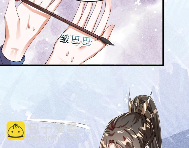 第14话 我允诺过她下辈子安生(1/3)-第14话