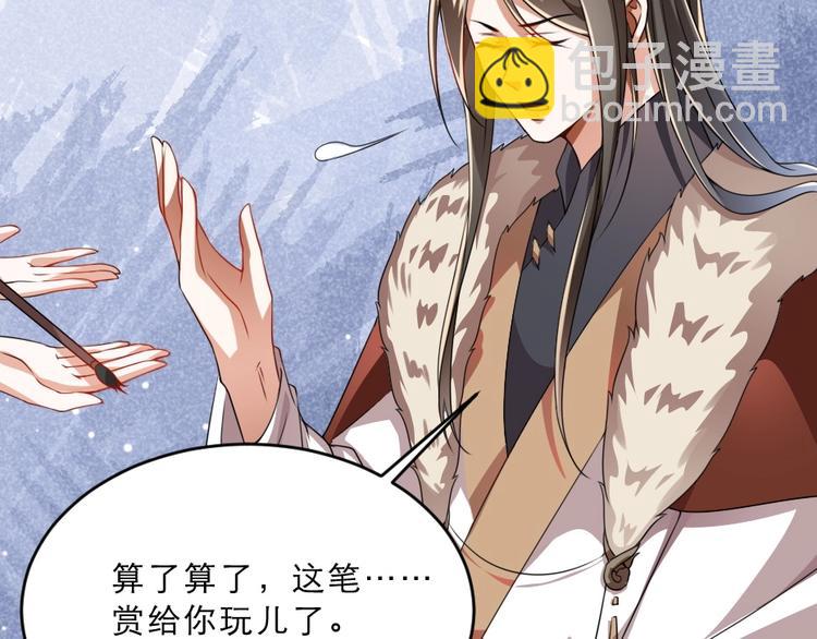 第14话 我允诺过她下辈子安生(1/3)-第14话