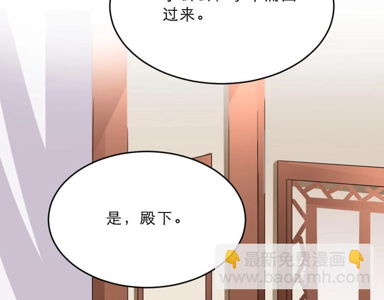 第14话 我允诺过她下辈子安生(1/3)-第14话