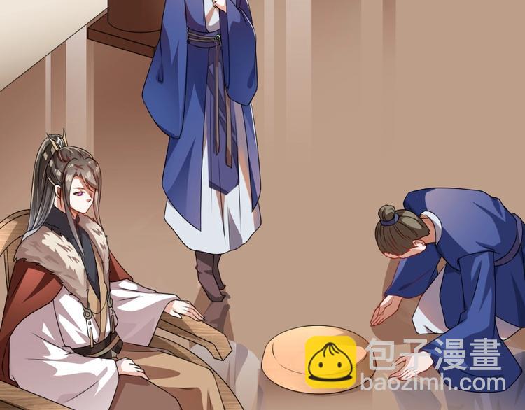 第14话 我允诺过她下辈子安生(1/3)-第14话