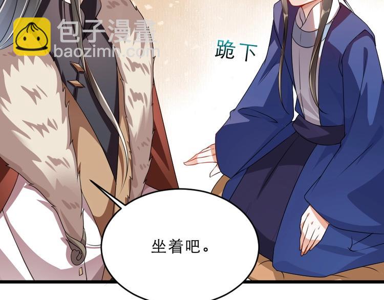 第14话 我允诺过她下辈子安生(1/3)-第14话