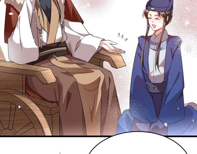 第14话 我允诺过她下辈子安生(1/3)-第14话