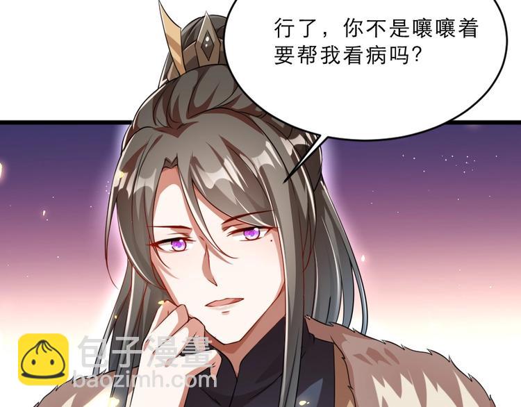 第14话 我允诺过她下辈子安生(1/3)-第14话